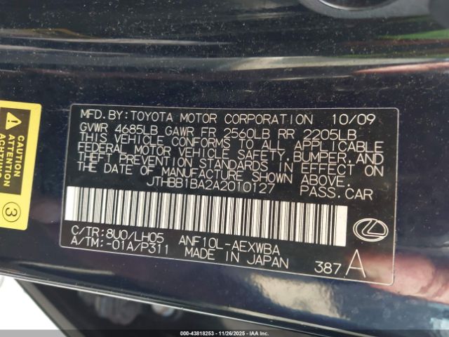 Lexus HS 250h Premium Image 17